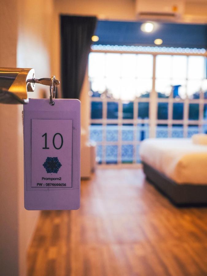 Promporn Boutique Hotel نان المظهر الخارجي الصورة