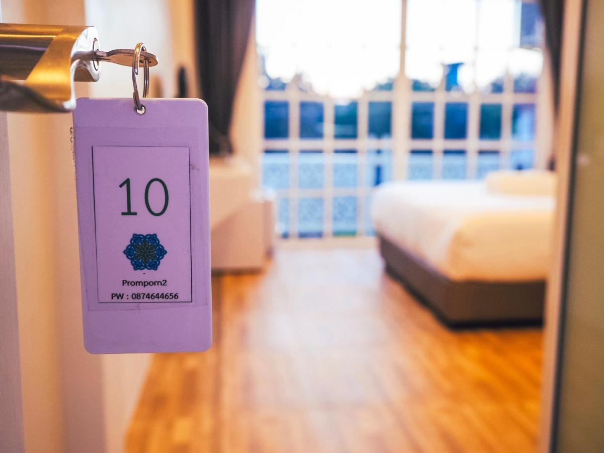 Promporn Boutique Hotel نان المظهر الخارجي الصورة